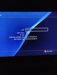 بلي4مهكر نضام 12:00 عدد جويستك صلي 2 مامفتوح جهاز لوك ستيكر مساحت تخزي...