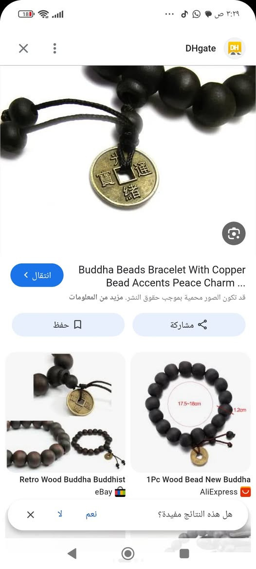 بين عراقة التاريخ وسكينة الروح.. قصة "الكنز" بين يديك 🏯
البُعد الروحي والفلسفة (فنج شوي).
ليست مجرد مسبحة، بل هي رحلة عبر الزمن! 📜
نقدم لكم هذا السوار الاستثنائي المصنوع من خرز خشب الصندل الأسود الطبيعي، والذي يتوسطه كنز حقيقي لا يتكرر: عملة صينية أصلية نادرة تعود لعصور الأباطرة. 🪙🖤
🕰️ تأريخ العملة: بصمة من القرن الثامن عشر
البُعد الروحي والفلسفة (فنج شوي).
العملة التي تزين السوار ليست مجرد تميمة، بل هي قطعة نقدية أصلية سُكت في عهد الإمبراطور جيا تشينغ (Jiaqing)، سادس أباطرة سلالة تشينغ (Qing Dynasty).

الحقبة الزمنية: تعود هذه العملة إلى الفترة ما بين عامي 1796م و1820م.

العراقة: بامتلاكك لهذا السوار، أنت تحمل قطعة يتجاوز عمرها 200 عام، شهدت عصوراً من الازدهار والتراث الإمبراطوري العريق.

لماذا يرتديها العارفون بالقيم الروحية والتراث؟ 🤔
ارتداء هذه القطعة يتجاوز المظهر الجمالي؛ فهي تُلبس لتعزيز التوازن النفسي والوفرة:

جذب الازدهار: في فلسفة "الفنج شوي"، تُعتبر هذه العملة الأثرية أقوى تميمة لجذب المال والحظ السعيد.

درع طاقي: يُعتقد أن النحاس الأصلي يعمل كمغناطيس يمتص التوترات ويحمي من الطاقات السلبية.

السكينة والاتزان: خشب الصندل يمنح شعوراً بـ "التأريض"، مما يقلل التوتر ويمنحك هدوءاً داخلياً.

أسرار النقوش والرموز الروحية 🔠🎨
كل نقش على هذه العملة الأصلية هو "دعاء صامت" وتراث حي:

1. خط "تونغ باو": يعني "الكنز المتداول"، ويرمز في التراث إلى جريان الرزق الذي لا ينقطع.

2. الثقب المربع: يمثل "الأرض"، والإطار الدائري يمثل "السماء". اتحادهم يرمز إلى نقطة التوازن بين واقعك المادي وطموحاتك الروحية.

3. زخارف النمو: النقوش الدقيقة على الحواف ترمز إلى السحب والترقي، وهي دعوة دائمة للنمو في الحكمة والقدرات الشخصية.

تفاصيل القطعة:

الخامة: خشب صندل أسود فاخر + عملة نحاسية أثرية أصلية (عمرها +200 سنة).

القيمة: قطعة فريدة لهواة الأنتيك والباحثين عن التميز الروحي.

قطعة تعبر عن شخصيتك المتصلة بالجذور، والباحثة عن السلام والنجاح. 🧘‍♂️
#أنتيك #عملات_قديمة #سلالة_تشينغ #فنج_شوي #خشب_الصندل #أناقة_روحية #FengShui #AntiqueCoins #جيا_تشينغ #تراث_صيني

.


**إذا كنت صاحب هذا الإعلان وتريد حذفه لأي سبب، رجاءا أرسل رسالة إلى الدعم الفني**