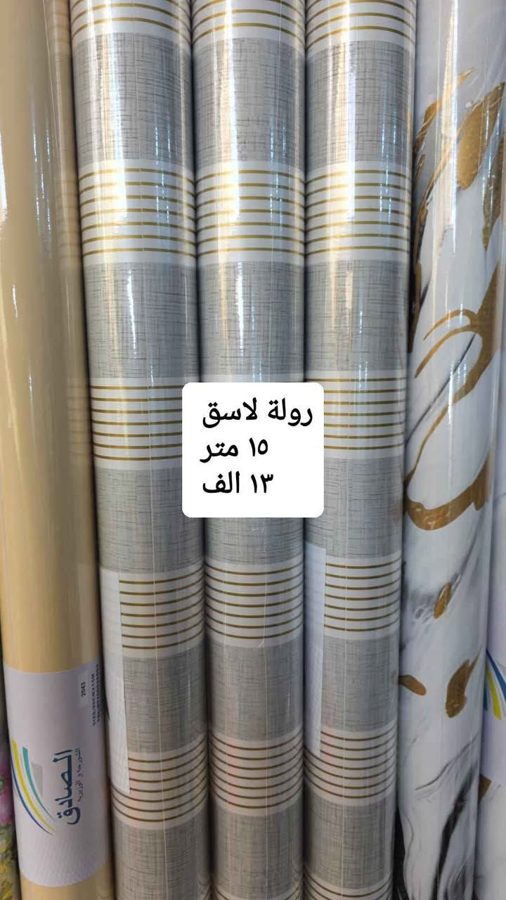 #ادوات منزاليه درجة اولى،🧿
#بأنسب الاسعار 🧿
🎁🎉🍹🫖🧋🍿🥮🥗
توصيل مركز محافظة ذي قار
الفين  دينار 🚗🚗
اطراف الناصرية٣ الاف
أقضية ونواحي 4 الاف 
توصيل محافظات 5الاف
🚗🚗رابط الإنستا 👎
https://instagram.com/a1__a883?igshid=NGExMmI2YTkyZg== Honolulu, HI


**إذا كنت صاحب هذا الإعلان وتريد حذفه لأي سبب، رجاءا أرسل رسالة إلى الدعم الفني**