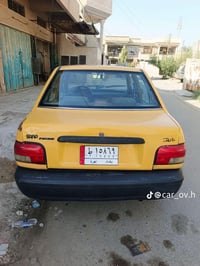 سايبا ٢٠١٠ • مكفولة • بغداد