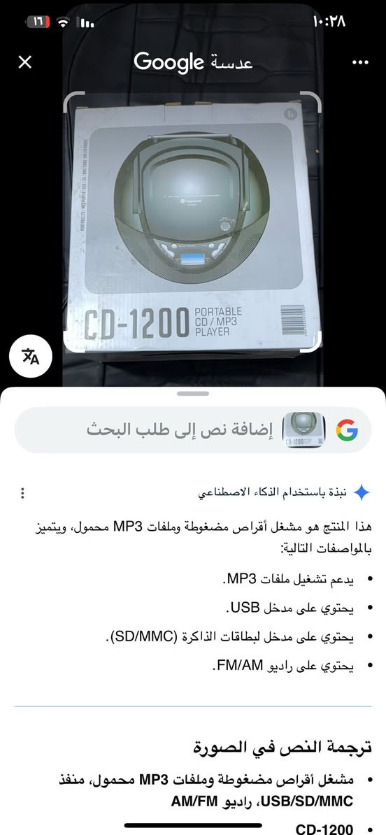 راديو وام بي ثري ومشغل اقراص 
سعر القطعة (20)  1200W


**إذا كنت صاحب هذا الإعلان وتريد حذفه لأي سبب، رجاءا أرسل رسالة إلى الدعم الفني**