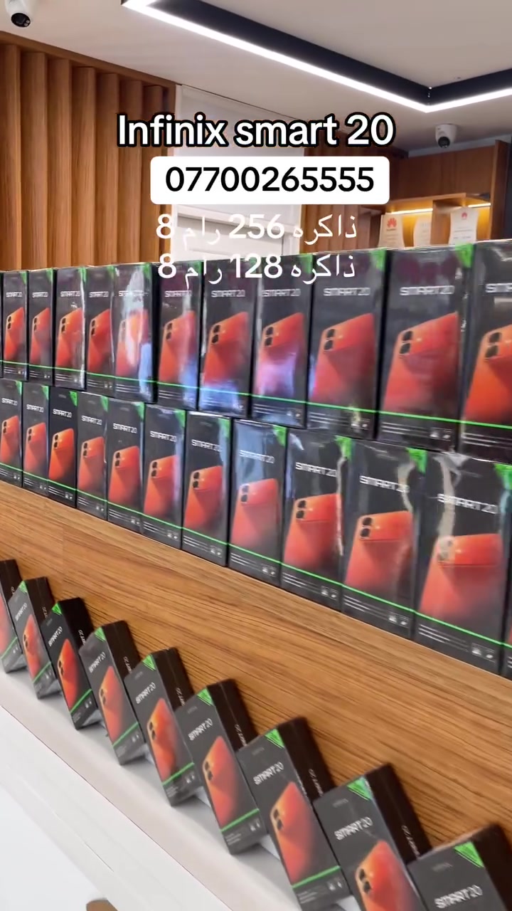 معالج ميديتك هيلوجي 81 اولتميت
ذاكره 256 رام8
ذاكره 128 رام 8
مقاوم للماء والغبار ip64
شاشه 6.78 معدل تحديث 120Hz
كامره امامي 8 ميكابيكسل 
كامره خلفي 8 ميكابيكسل 
بطاريه 5.200 شحن سريع 15 واط
نظام تشغيل اندرويد 16

شركة دبي DMC
 ثقة الزبائن هي عنواننا منذ البداية.
جوالك الجديد يناديك 
 خلي اختيارك ذكي… خليهاDMC 📱

📍ديالى | بعقوبة – شارع الحسينية
مقابل أقمشة ملا مغير

📞 ***********
📞 ***********

 
‏#HONOR
‏#REALME
‏#INFINIX
‏#SAMSUNG
‏#OPPO
‏XIAOMI
‏TECNO
‏APPLE
‏HUAWEI
‏POCO
‏BLAKVIEW
‏HOTWAV

لسنا الوحيدين،لكن ثقتكم جعلتنا الأفضل.
