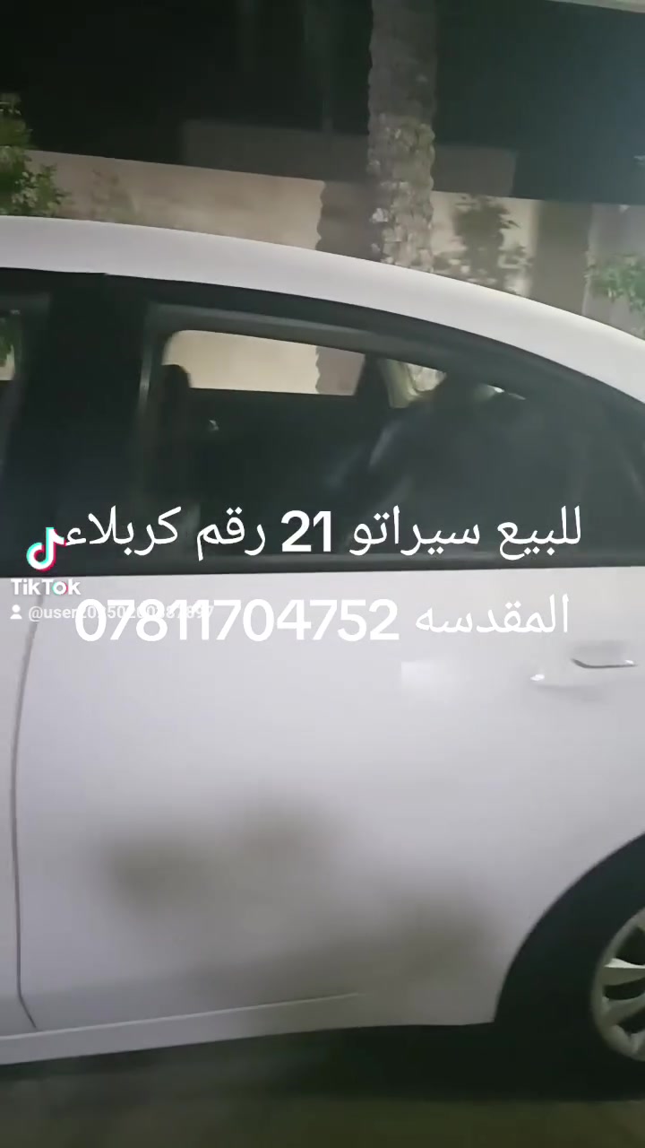 سلام عليكم سيراتو 21 خليجي للبيع


**إذا كنت صاحب هذا الإعلان وتريد حذفه لأي سبب، رجاءا أرسل رسالة إلى الدعم الفني**