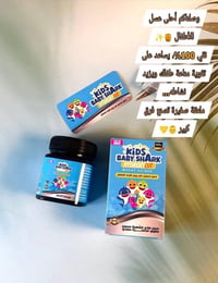 عسل مسمن • مقوي للأطفال • فتح شهية