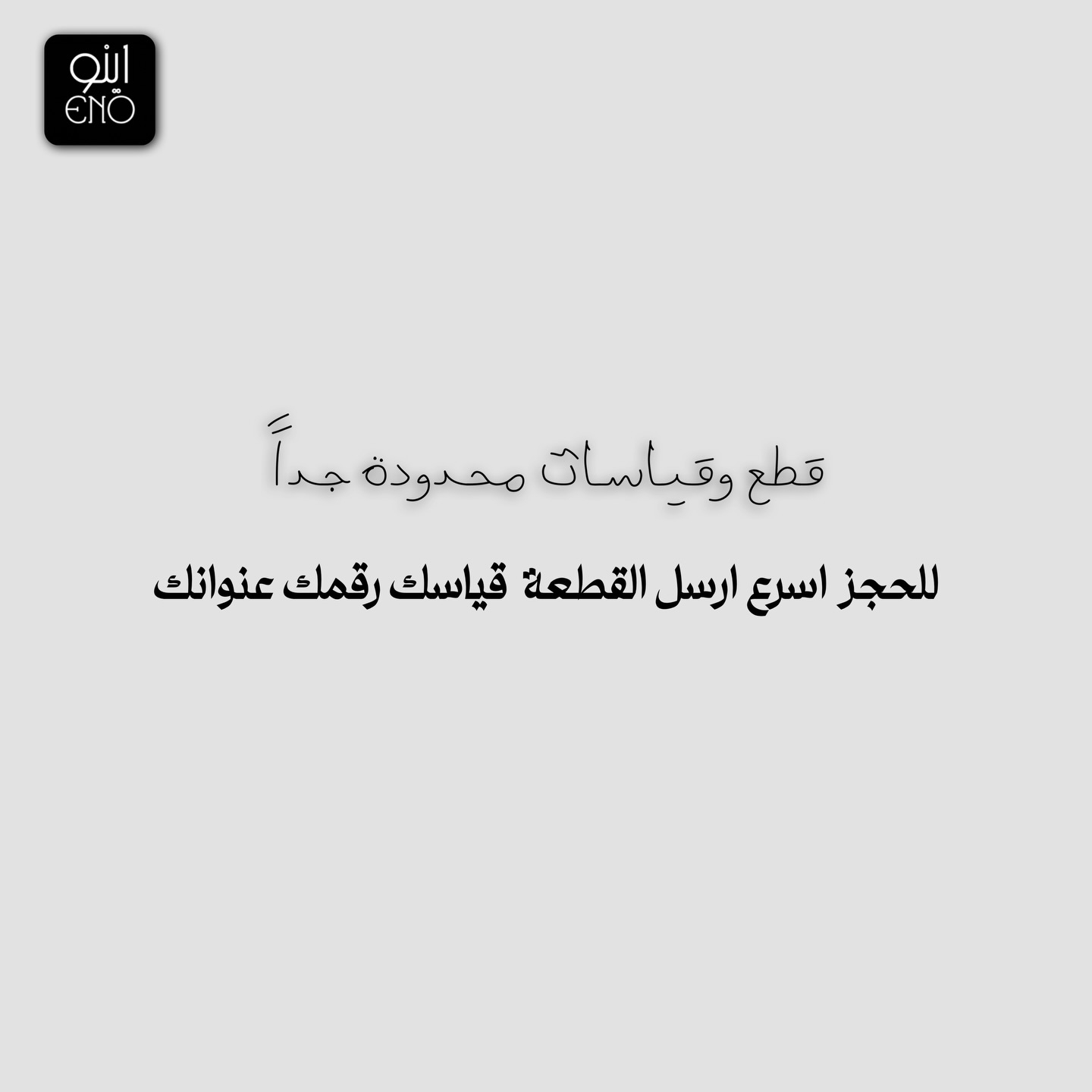 🔥🔥


**إذا كنت صاحب هذا الإعلان وتريد حذفه لأي سبب، رجاءا أرسل رسالة إلى الدعم الفني**