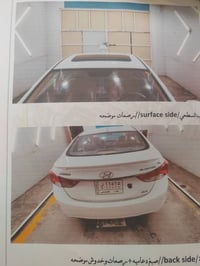 سيارة النترا ٢٠١٢ محرك ١٨٠٠ مدينة الصدر 07710994080 السعر شدة و١٨