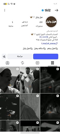 حساب للبيع • حساب ببجي • حساب قيمنق • حساب العاب • حساب كامل الميزات •...