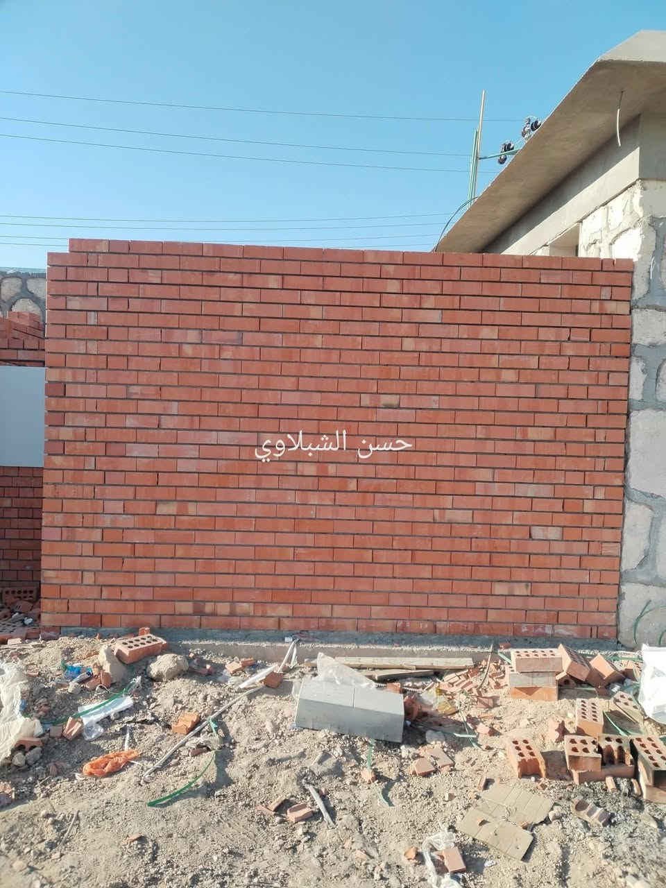 خلفة بناء طابوك بلوك ثرمستون شغل درجه اولى التزام بالوقت كربلاء فقط متفرغ حاليا هذا رقمي ***********//***********
