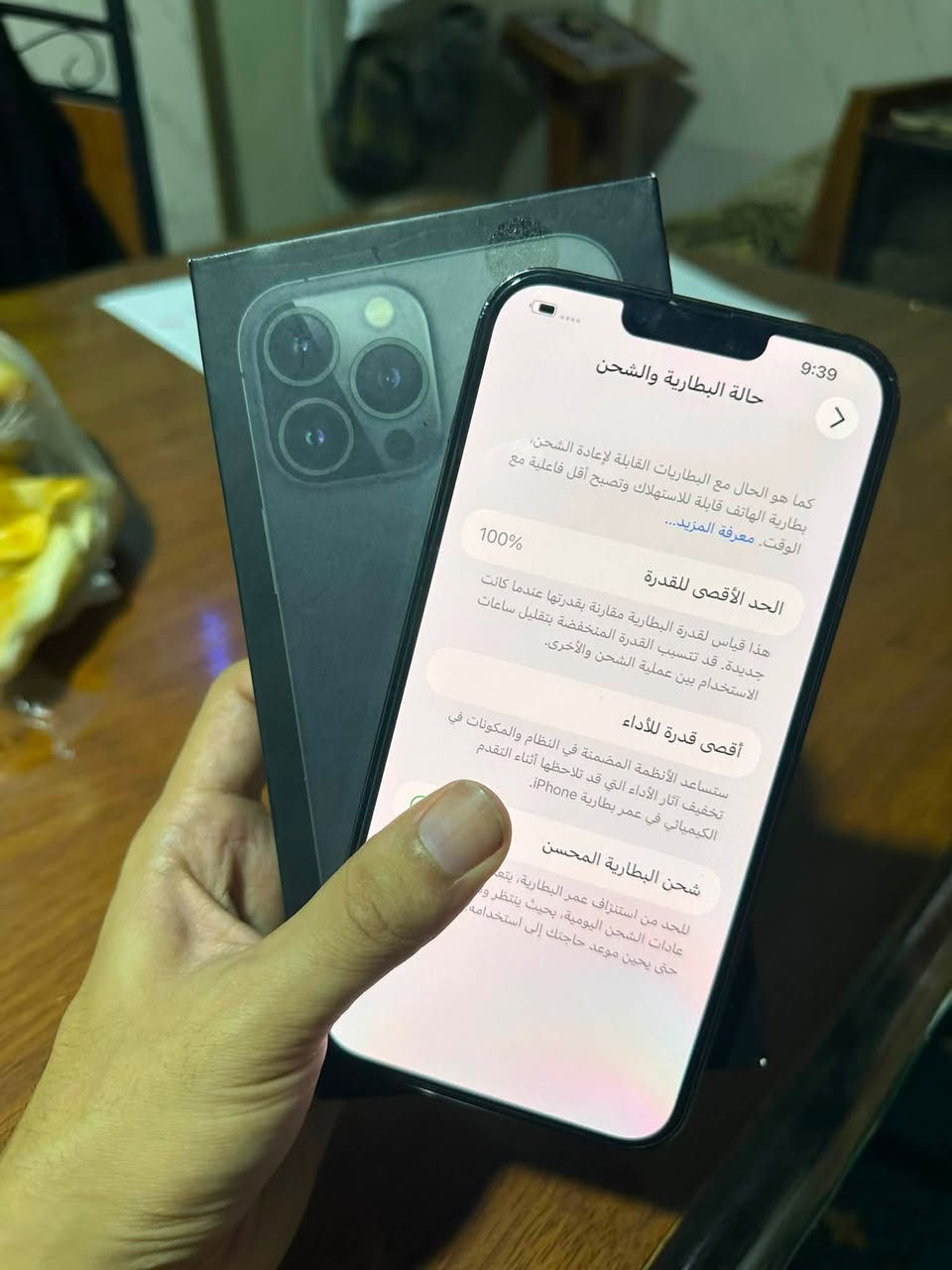 ايفون 13 برو ماكس 256 بطارية 100 مبدله اصليه نضافه 100‎%‎ فقط بصمه الوجه واكفه الباقي مكفول كله شغال سعره 575 وبي مجال ***********
