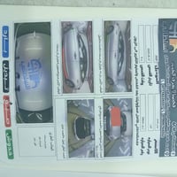 الالنترا ٢٠١٩ • ضرر سونار • حله