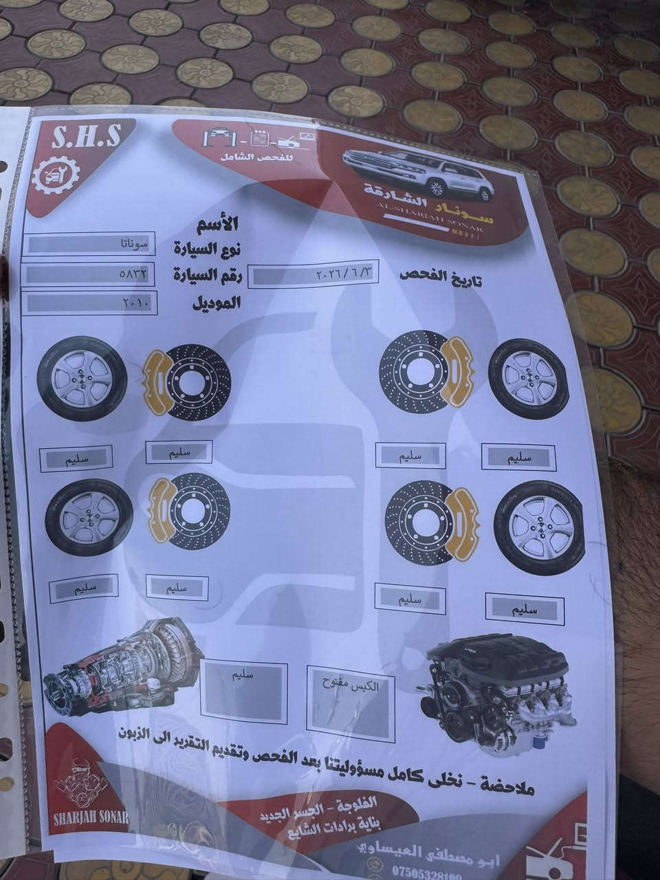 شبابنا الطيبين ضروري تسمع كل الفيديو حتى تعرف كل تفاصيل السياره لانو أنتوا أصحاب طريق بعيد والنجاة في الصدق 
سوناتا 2010  أربع سلندر دوش رقم أنبار ألماني سياره فتحه وتحكمات وفول مواصفات 
تبريد جديد تخم تاير ادامه كامله نوزلات فيت بم كلها جديد سياره كولش جديده صدر جديد بيها جزء من باب الصدر مصبوغ 
مكانها الفلوجة 

السعر 123
وماكو هيج سعر بالنسبة لنظافتها وبالعافيه على الياخذها شباب الجاد ومحتاج يتصل مو يدخل للخاص وابيع فقط بدون مراوس ونقد تحياتي 

***********
***********
***********

