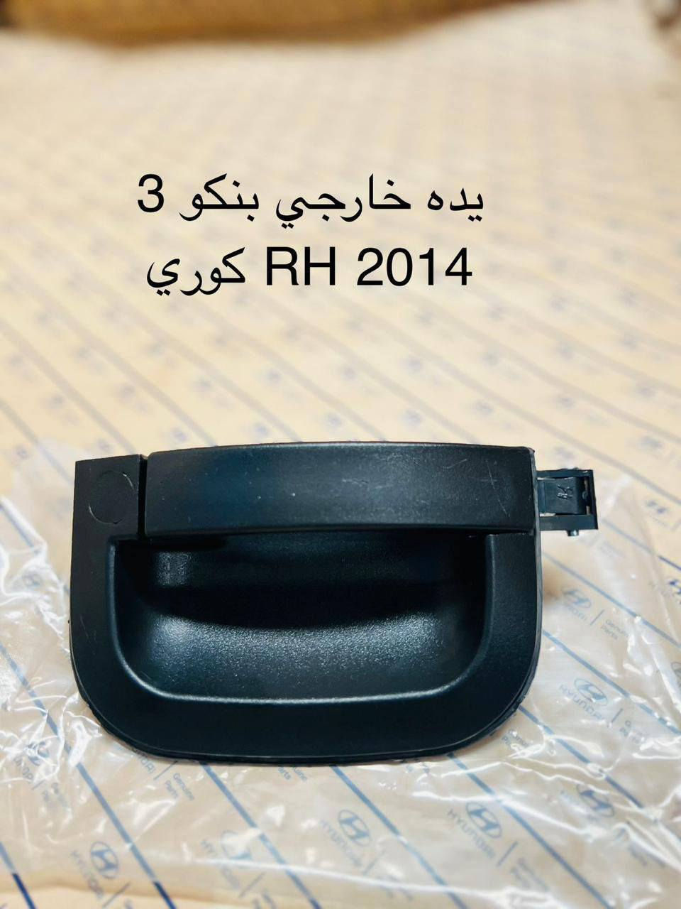 من رخصت الدمن وكيل كيا حمل كربلاء المقدسة حي الصناعي ***********
