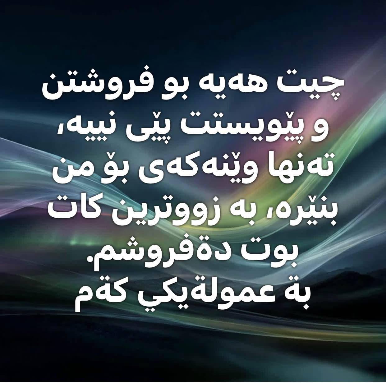 ‎راسلنا‎ أربيل, العراق


**إذا كنت صاحب هذا الإعلان وتريد حذفه لأي سبب، رجاءا أرسل رسالة إلى الدعم الفني**