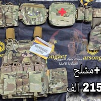 واتساب 07766556638