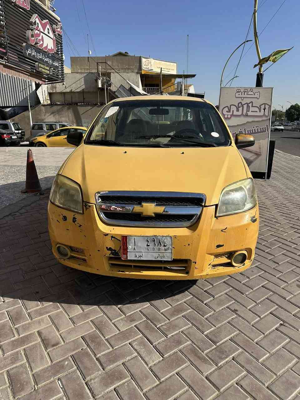 السلام عليكم للبيع افيو خليجي مديل 2008 كير ومكينه خير من الله تخم تاير جديد كهربائيات كلها شغاله سنويه 2029 اوتو ماتيك السياره جاهزه من كلشي بوجهك لشارع تحويل ثاني يوم 
المكان حي القاهره 
***********
مكلف بلنشر
