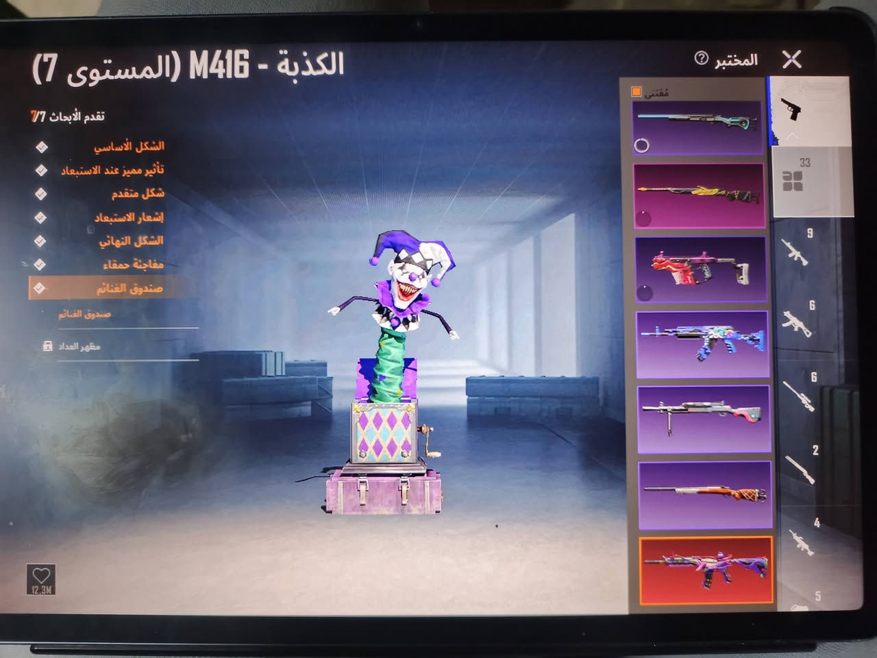 حبيبي سعر الحساب 225وبي مجال اني من الموصل سهل نينوي 51877515680الايدي
***********
هذا رقمي
