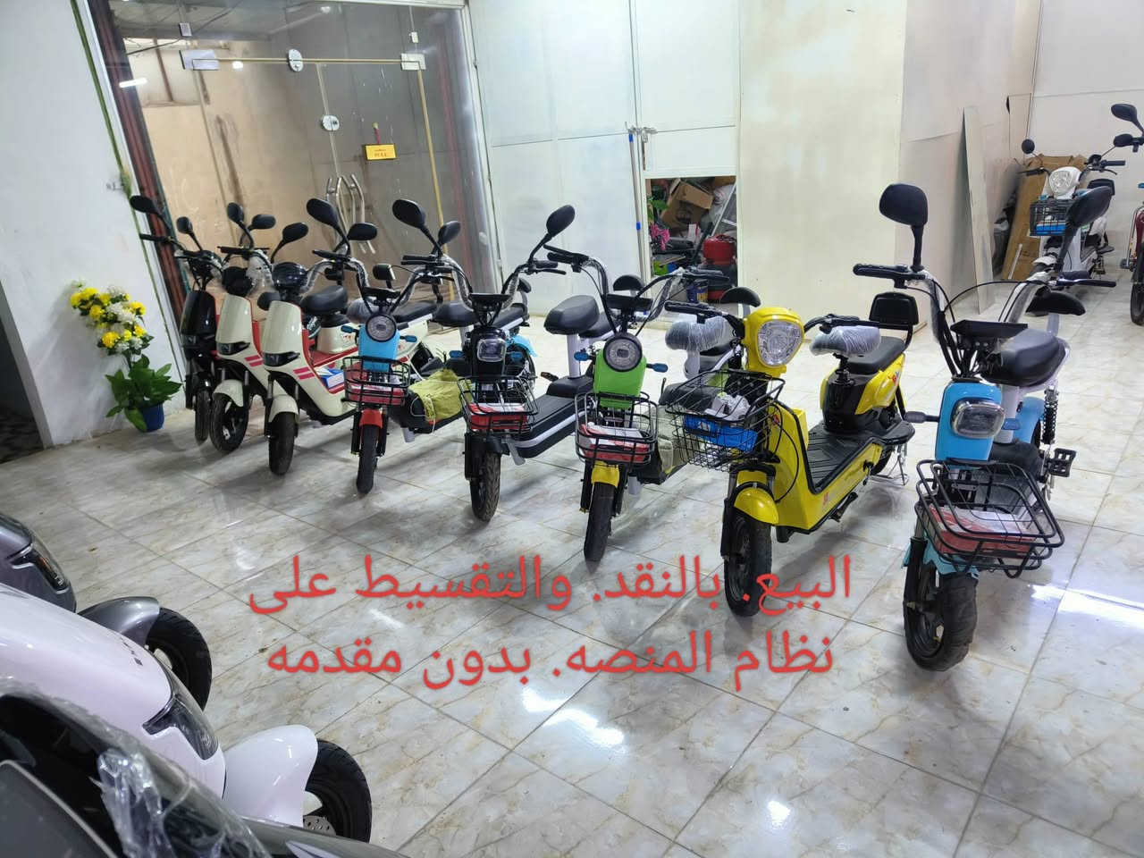 تتوفر لدينا انواع الدراجات الناريه. بنزين. والشحن. في معرض رحيم ياسين.البيع بالنقد. والتقسيط. للموضفين. والمتقاعدين. والعقود. للإستفسار. خاص. او. ***********. ***********. ابو روان.
