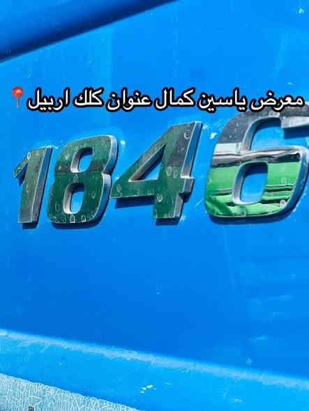 #معرض_ياسين_كمال
اكتروز جاجب 
موديل2009
فول فول مواصفات
حجم1846
جادر كوجل
سعره🔥🔥🔥🔥🔥
استفسار☎️📍
واتساب ***********
واتساب ***********
واتساب ***********
