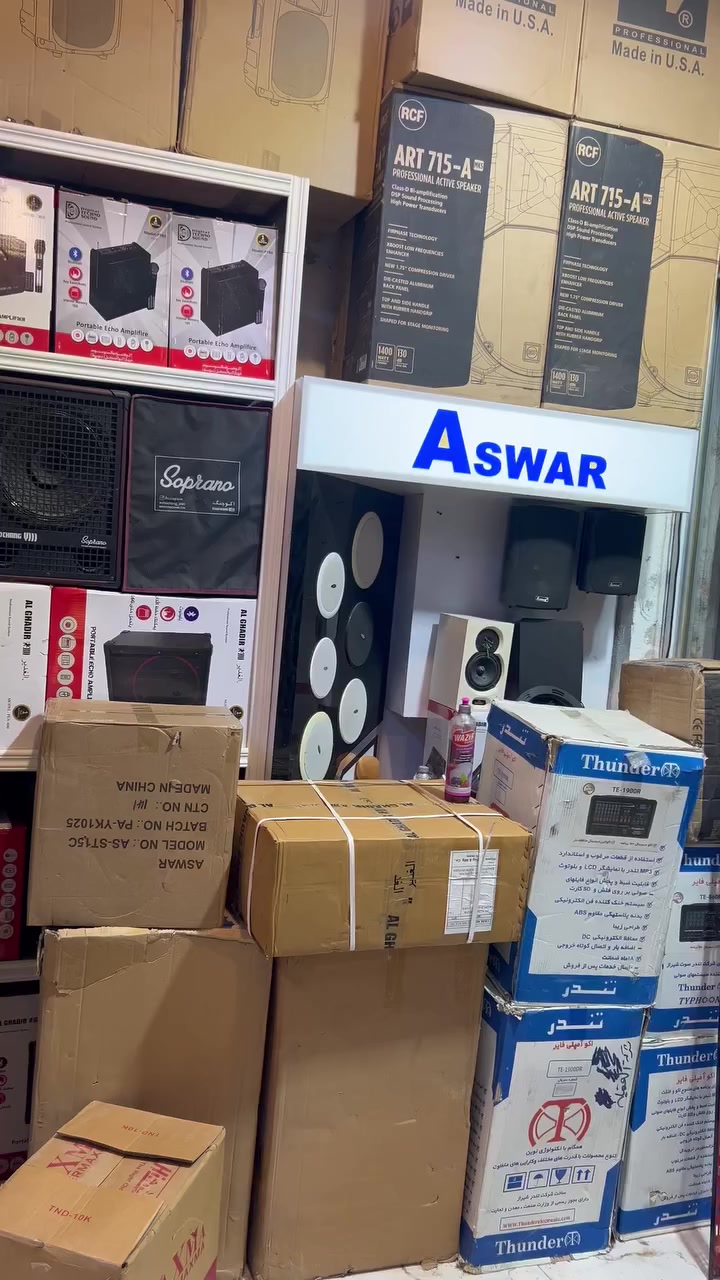 عل بركة الله والوجبه الثاينه RCF715
🫡🫡🫡🫡🫡🫡🫡🫡🫡🫡🫡🫡🫡🫡🫡

#يتوفر_RCF 715كوبي متياز درجه اوله 

#سعر_الزوج_مليون_دينار_فقط
صوتيات المصطفى
للأستفسار الاتصال ع الارقام التالية 
*********** 📞
***********‬  📞  
العنوان الناصرية/سوق الشيوخ/شارع اللطفي

🎤🎙🎚️🔊🔈
