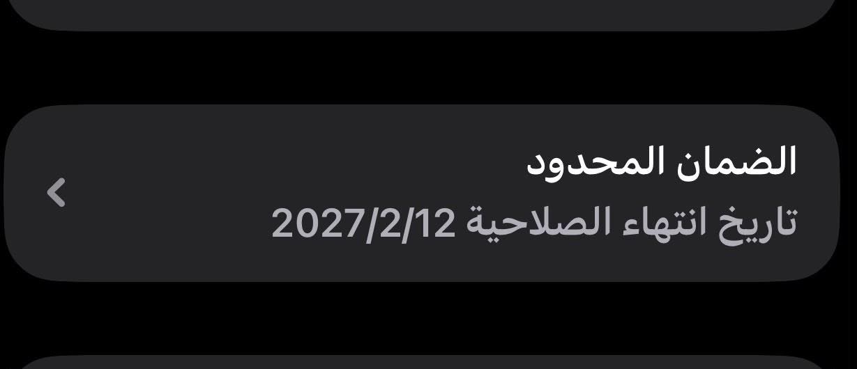ساعة ابل جيل 11 لون اسود
نظافة 100 بطارية 100 🔋 
استخدام قليل  السير الاصلي ممفتوح
السعر 460 الف


**إذا كنت صاحب هذا الإعلان وتريد حذفه لأي سبب، رجاءا أرسل رسالة إلى الدعم الفني**