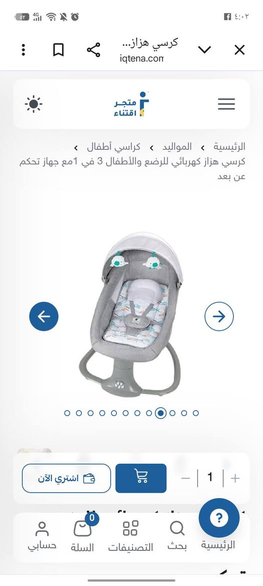 للبيع


**إذا كنت صاحب هذا الإعلان وتريد حذفه لأي سبب، رجاءا أرسل رسالة إلى الدعم الفني**
