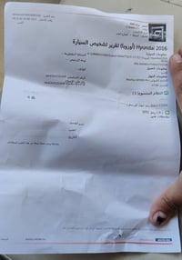 استاركس • ٢٠١٦ • بطارية جديدة