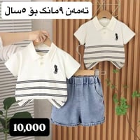 جلی جەژنی مناڵان بە باشترین کوالێتی  ‏‎لای ئێمە هەمیشە جیاواز و گونجاو...