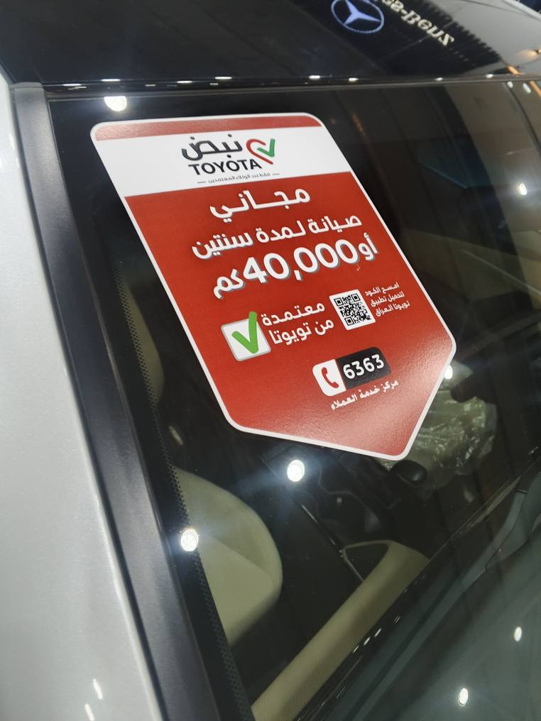 كامري 2025 ساز خليجي ماشي 10 كفالة عامه مكانها الكاظمية السعر 289 للاتصال *********** بغداد, العراق
