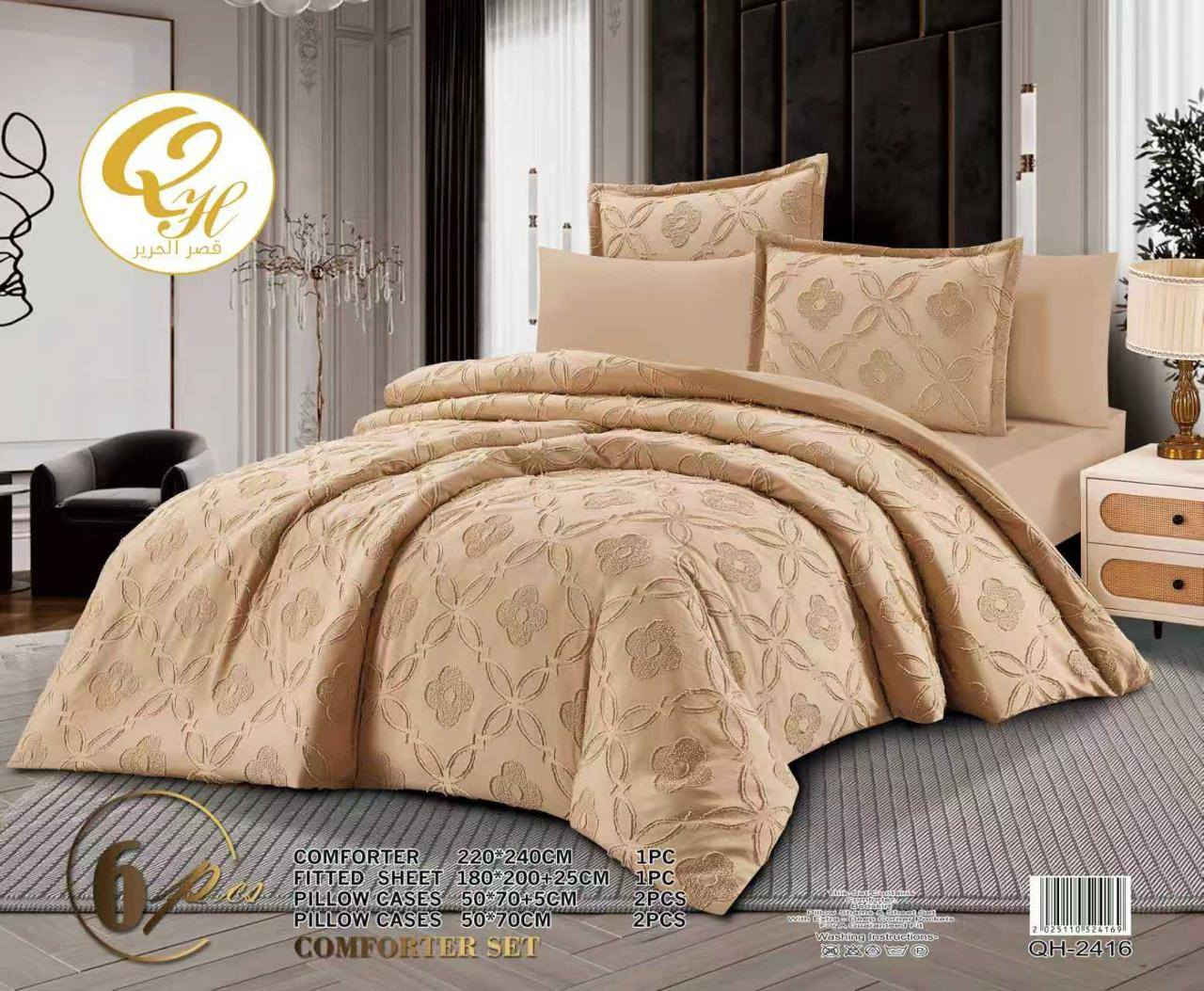 جديد مفروشات بيوتي
لحاف نفرين بوهيمي صيف 2026
6 قطع... لحاف وتلبيسه و4 مخاد
خامه قطن درجه أولى
العنوان خانقين شارع الأطباء فرع مرطبات عماد
يوجد توصيل المحافظات 5 آلاف


**إذا كنت صاحب هذا الإعلان وتريد حذفه لأي سبب، رجاءا أرسل رسالة إلى الدعم الفني**