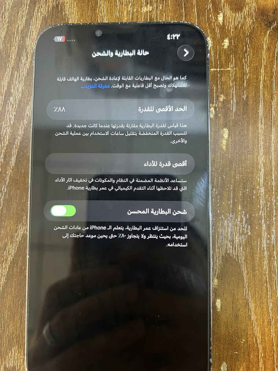 السلام عليكم ايفون 13 برو ماكس 256 بطاريه 88 
مستبدل ظهر فقط 
الكامره الاماميه غواش بسيط   بس الصوره زينه واضحه 
شاشه بطاريه فيس إيدي صوت تكنيك شحن كله مكفول وبي ضمان يومين السعر 525  وبي مجال بسيط جدا 
مكاني بغداد الشعب للتواصل خاص


**إذا كنت صاحب هذا الإعلان وتريد حذفه لأي سبب، رجاءا أرسل رسالة إلى الدعم الفني**