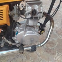 نامه • سكنر • اوراق