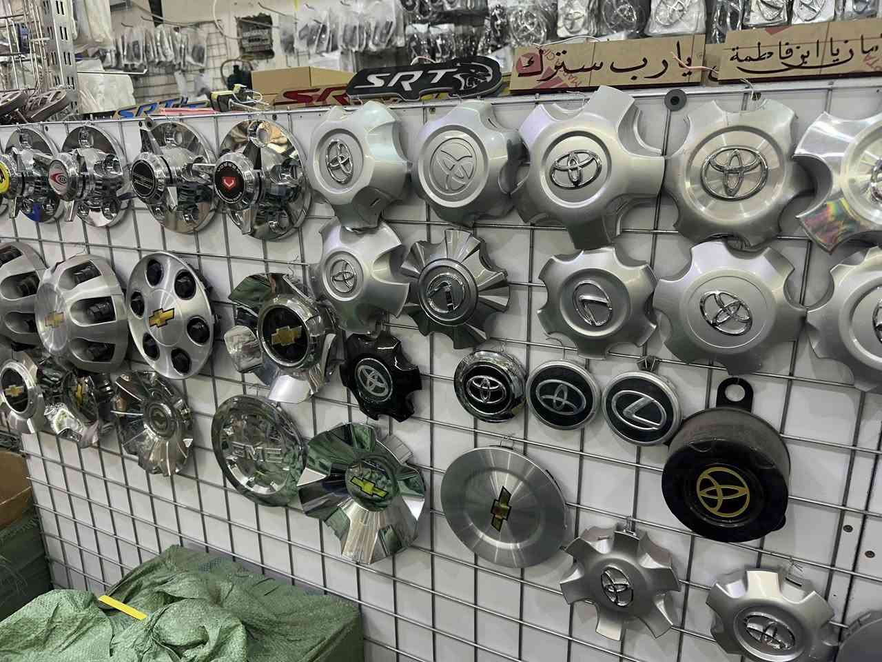 للتواصل *********** (من رخصت الادمن)تتوفر لدينا جميع انواع كب الويل كب و كذلك الويل العادي …. يتوفر توصيل لكافة المحافظات والسعر خير من الله - يتوفر لدينا البيع جملة و مفرد
