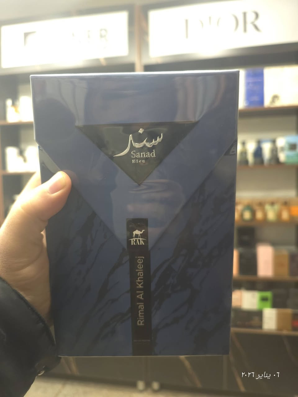 عطور رجالية ونسائية فاخرة واسعارها مناسبه للطلب مراسلة الصفحة
https://www.facebook.com/share/1C2RckqsST/


**إذا كنت صاحب هذا الإعلان وتريد حذفه لأي سبب، رجاءا أرسل رسالة إلى الدعم الفني**