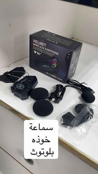 سماعات • اعلى سعر