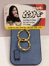 مستعمل • محبس نسائي خليجي • ٣٫٧٤٠غ