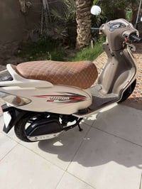 ويكو هندي • نظيفه • الديوانيه