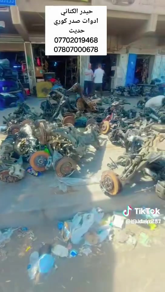 السلام عليكم  ادوات صدر جميع انواع السيارت مله مفرد و  اسعار كولش مناسبه و يوجد فتح و شد ب ٣٠ الف سياره كامله.   رقم الهاتف *********** جمله مفرد.  ❤️
