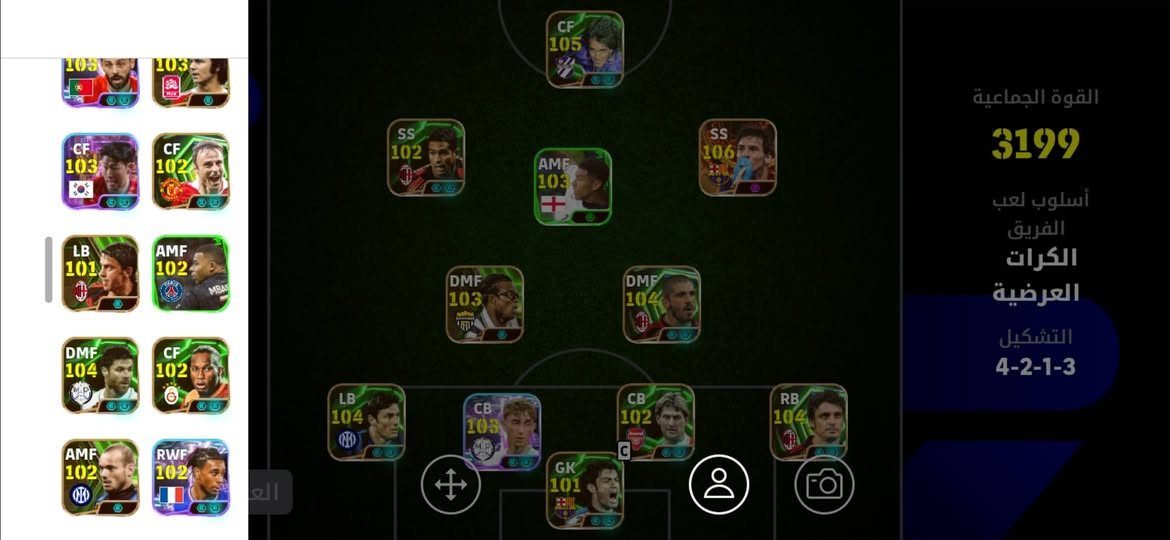 حساب بيس للبيع السعر 19الف لتوصل على الواتساب ***********
