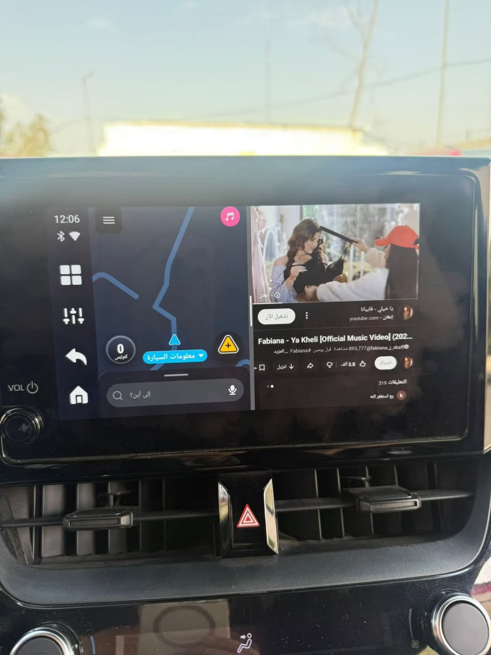 السلام عليكم
كاربلي ai 
سنابدراكون ٦٦٠
رام ٨
هارد ١٢٨
منفذ سيم كارت
منفذ hdmi
يدعم تقسيم الشاشة 
Gps
Wifi
بلوتوث carplay  android auto وايرلس
السعر ١٥٠ 
بغداد


**إذا كنت صاحب هذا الإعلان وتريد حذفه لأي سبب، رجاءا أرسل رسالة إلى الدعم الفني**