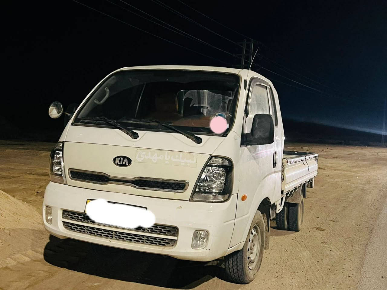 سلام عليكم ورحمه الله وبركاته كيه بنكو موديل 2010محدثه 2018ادوات مكفوله كير محرك حداديه تخم تاير سياره معيزها شي خير من الله وين ما يعجبك اطلع ادوات ادوات سياره وبيها ارقام وسنويه اربيل وحصت كاز بكل محطات وهاذه رقم صاحب سياره ***********اتصىل مكان بابل تفاصيل اكثر يم صاحب سياره
