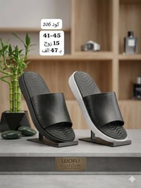 سليبـــــــــرات رجالـــــــي لوفو طبقتيـــن  تعبئــــــــة الكارتــــ...