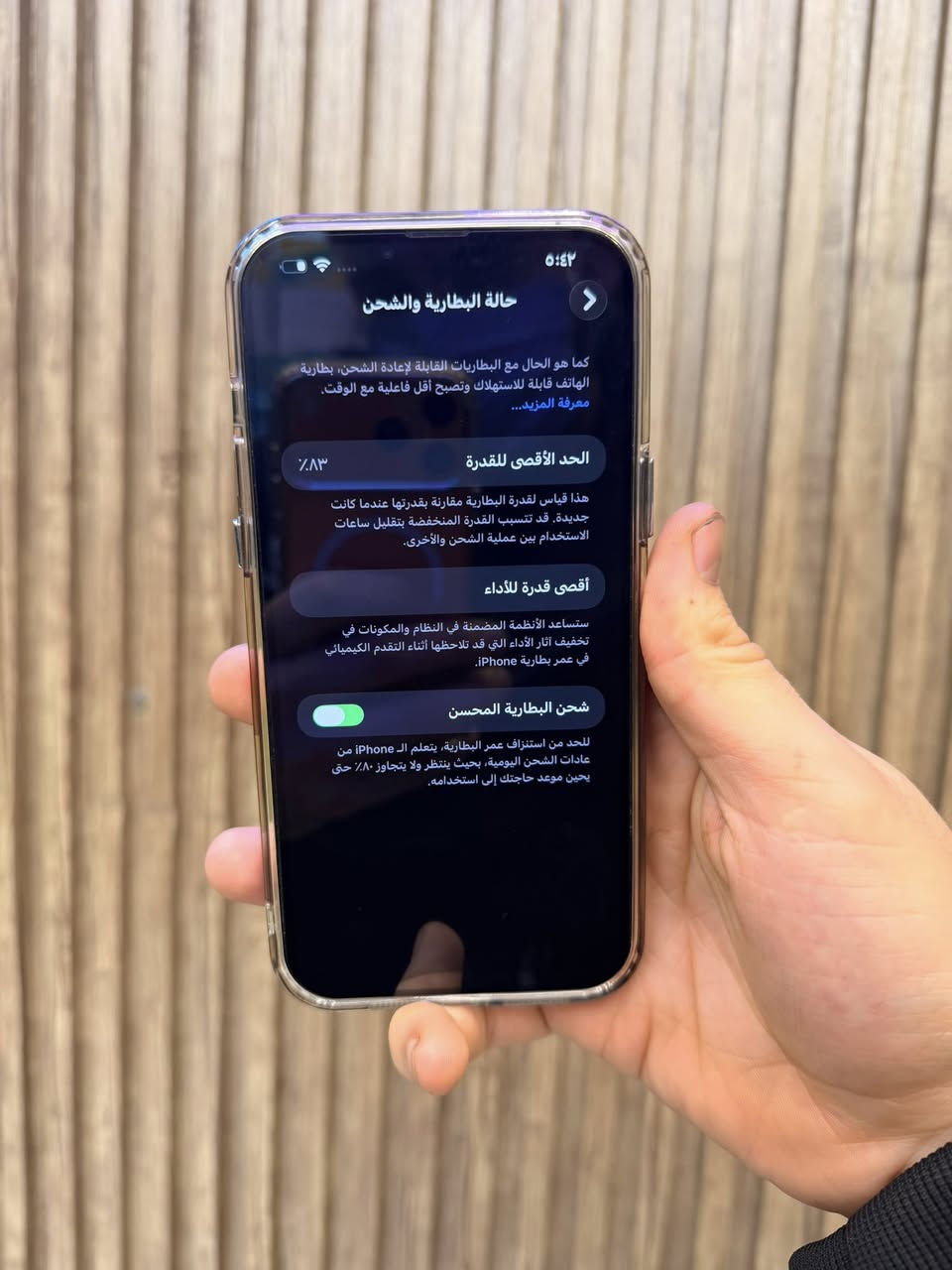 ايفون 13 برو ماكس
ذاكره 256 
بطاريه 83
نظافه 100‎%‎ شخط مابي
سعر 650،000 وبي مجال 
***********
