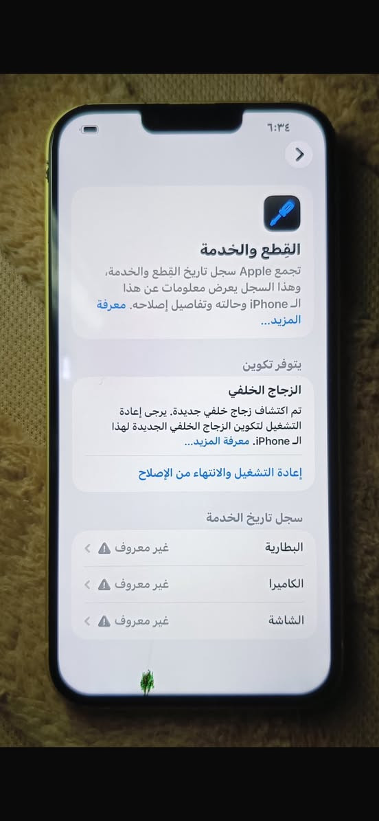 ٢٥٠ كوم حديد


**إذا كنت صاحب هذا الإعلان وتريد حذفه لأي سبب، رجاءا أرسل رسالة إلى الدعم الفني**