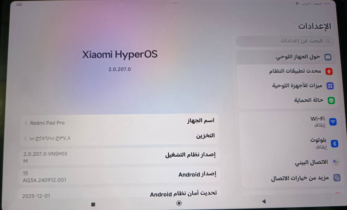 📢 للبيع: Redmi Pad Pro 256GB
🔹 الحالة: ممتاز جدًا ونظيف
🔹 الذاكرة: 256GB
🔹 النظام: HyperOS 2 – أندرويد 15
🔹 الشاشة: 12.1 بوصة 2.5K / 120Hz
🔹 المعالج: Snapdragon 7s Gen 2
🔹 البطارية: 10000mAh قوية وتدوم طويل
🔹 4 سماعات ستيريو
🔹 مناسب للألعاب (PUBG) والدراسة والأفلام
💰 السعر: 375,000 
📍 المكان: الوركاء
📞 ***********
