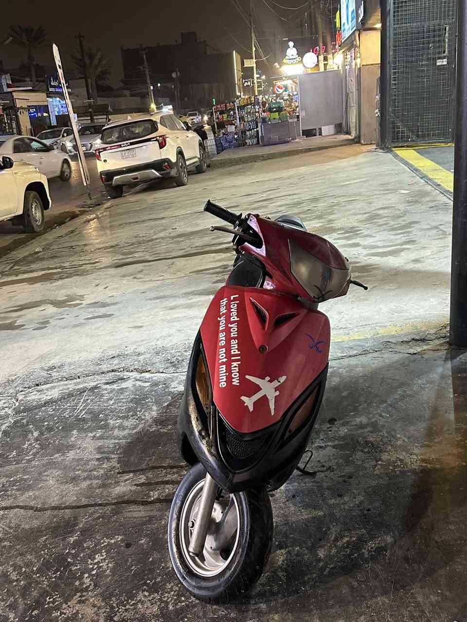 دراجه ماكس 140 للبيع نضيفه رمبه شلعه ومعدل سلف هندر شغال كلشي مناقصها مكاني حي الجامعه بغداد السعر 350 وبيها مجال 
***********
