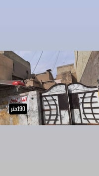 دار للبيع يعتبر  المساحة 190م  واجهة 10 والنزال 19 العنوان الشعب حي ال...