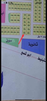 50 متر ركن تجاريه عل شارع 20 تصلح محلات تجاري  السعر60 مليون  لاستفسار...