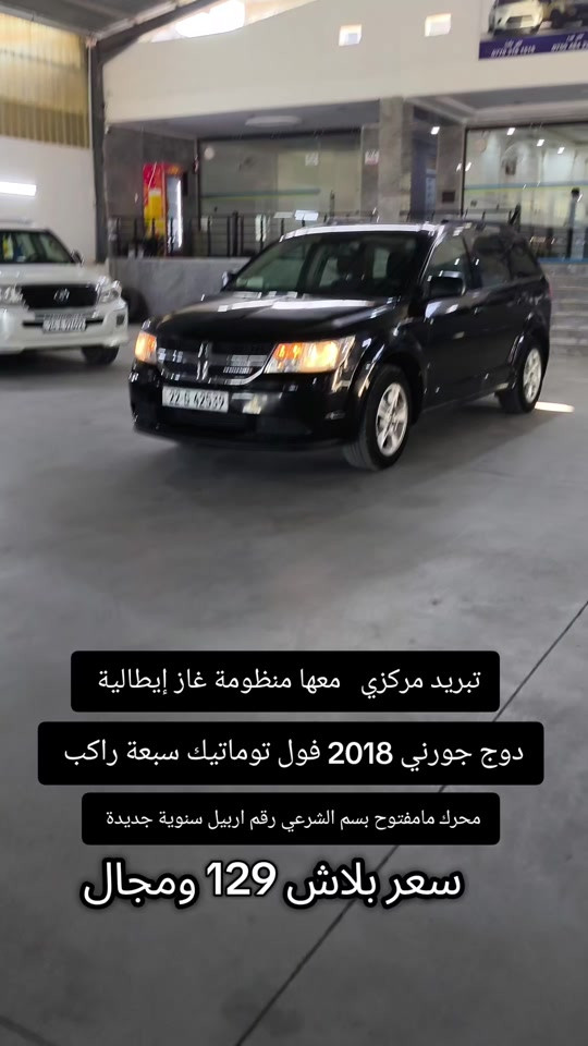 #***********  #***********  #العراق #العراق🇮🇶 #عراقي 
