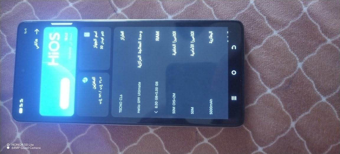 تكنو كامون 30

 ذاكره 256 كله شغال كامل

 بي شخوط بل شاصي موضحات

   سعره 150 وبي مجال للشراي مكاني بعقوبه استفسار ***********
