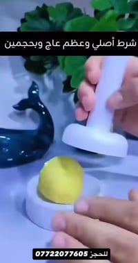 قالب كبه • عظم عاج اصلي • دلي عباس